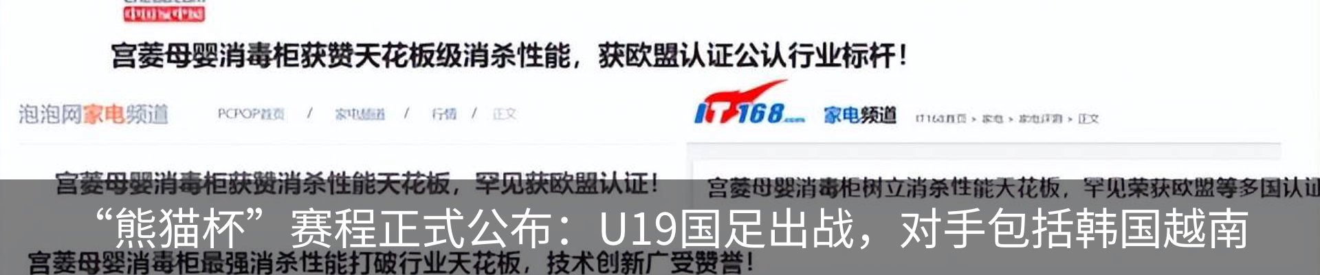 行业资讯