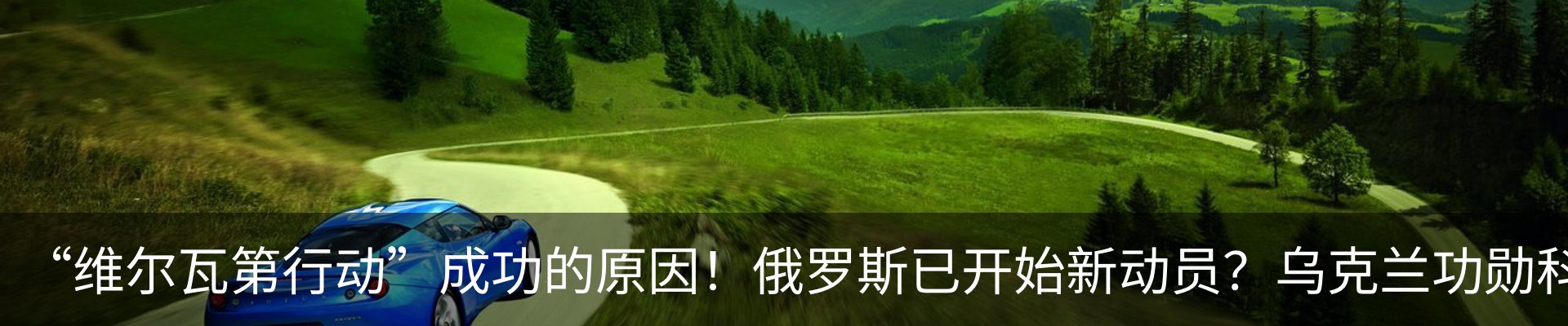 行业资讯