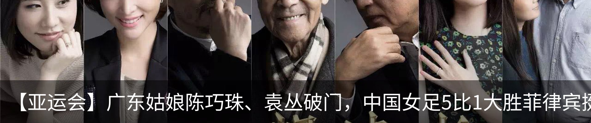 行业资讯