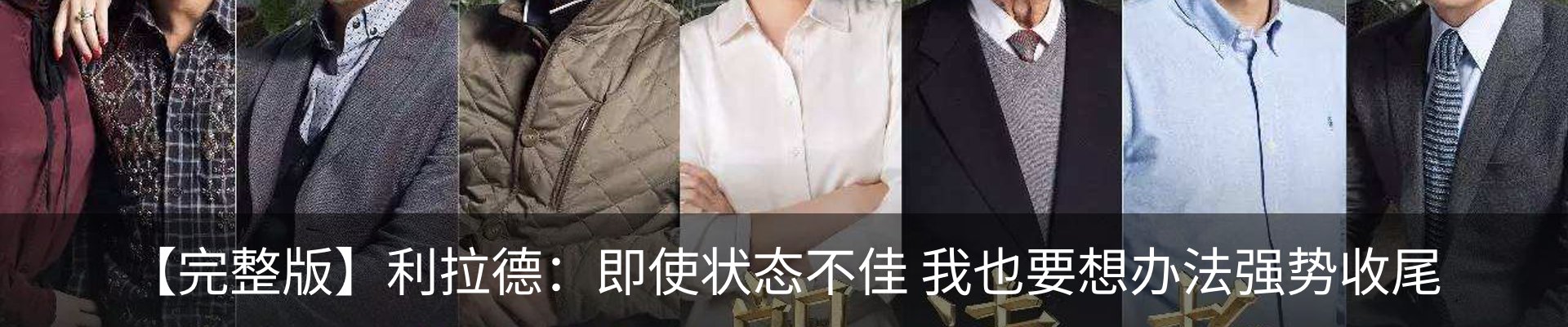 行业资讯