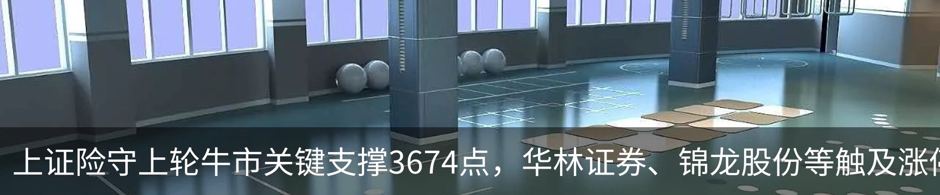 行业资讯