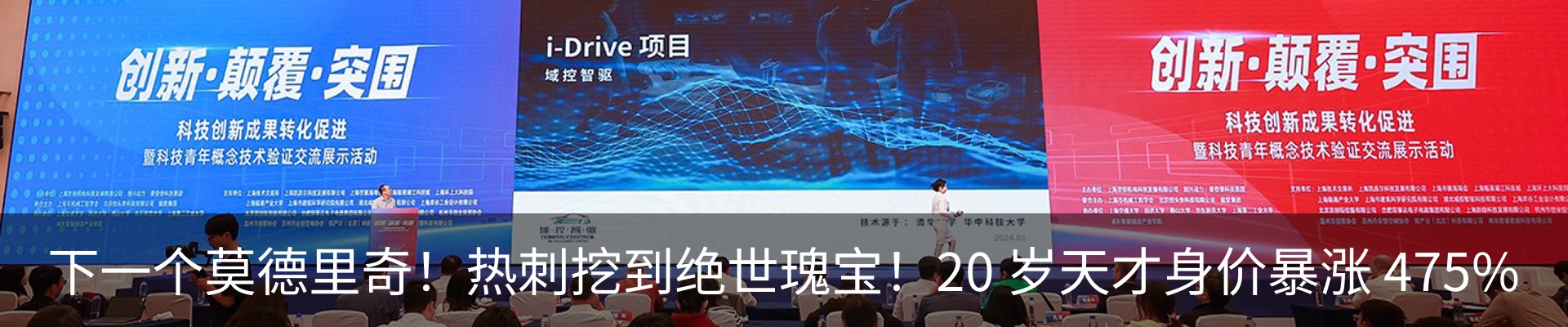 行业资讯