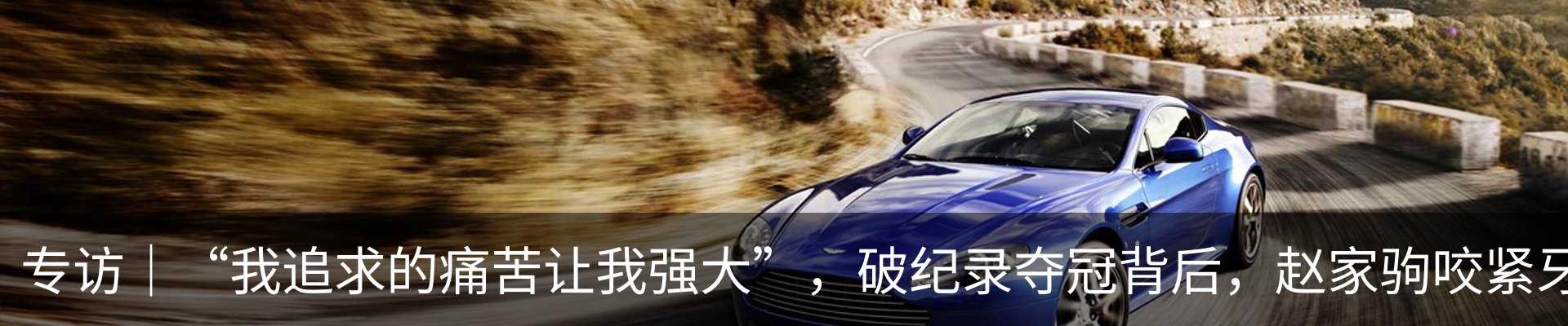 行业资讯