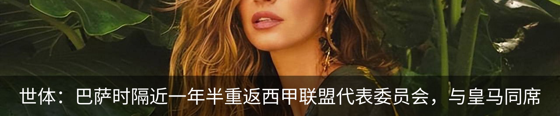 行业资讯
