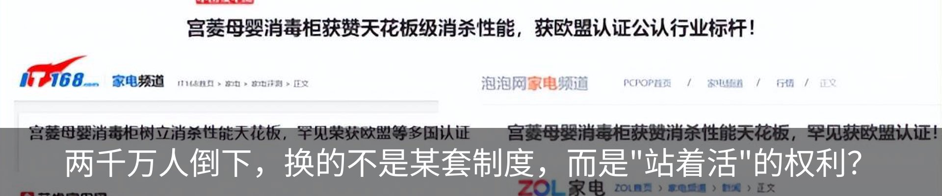 行业资讯
