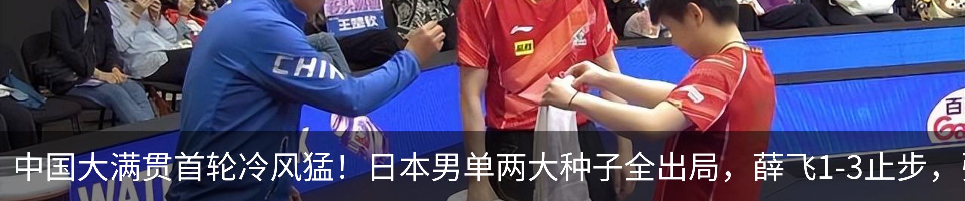 行业资讯