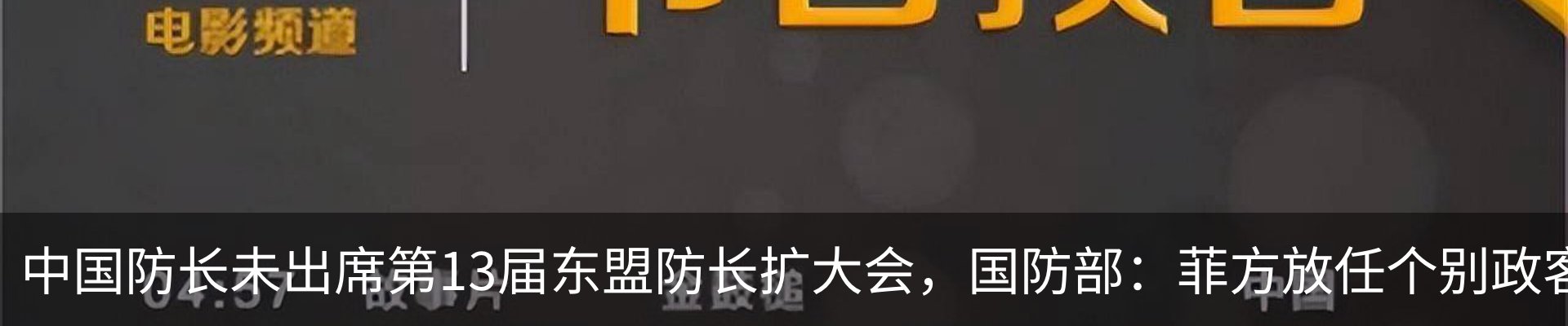 行业资讯