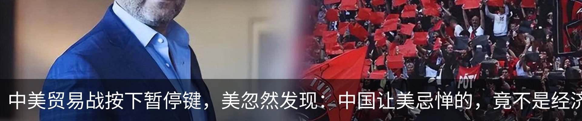 行业资讯