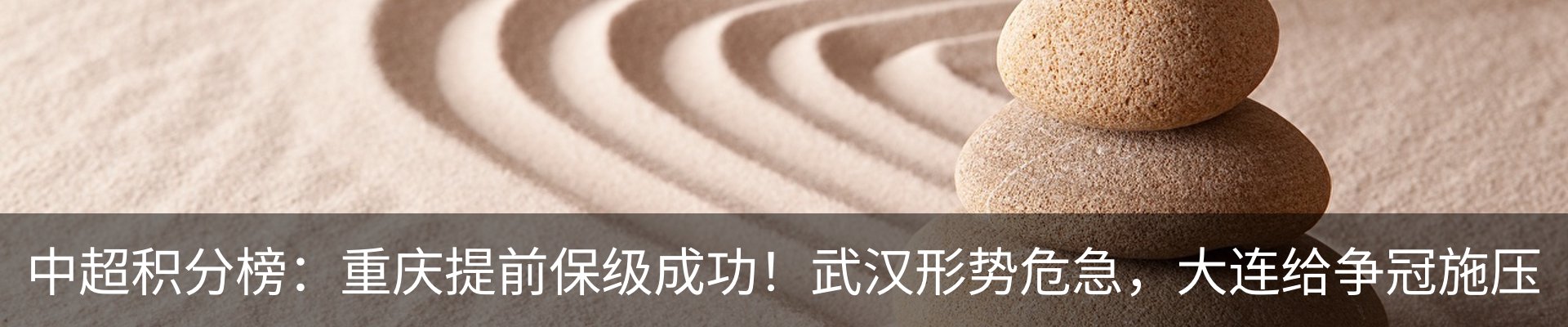 行业资讯