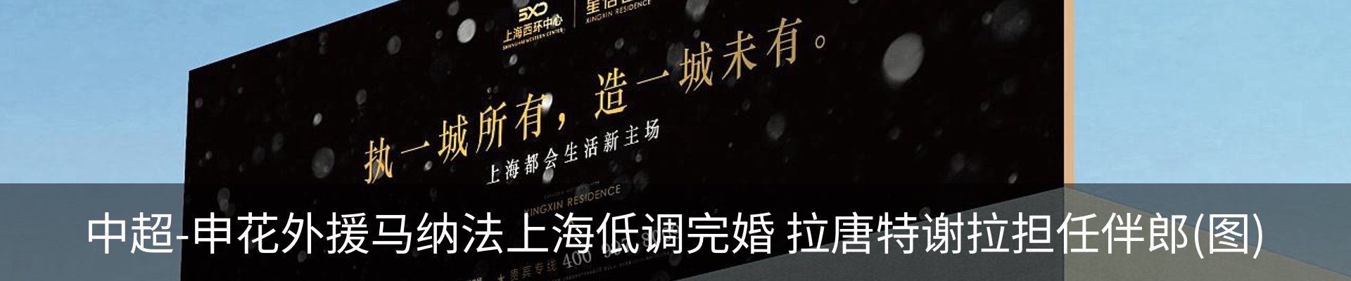 行业资讯