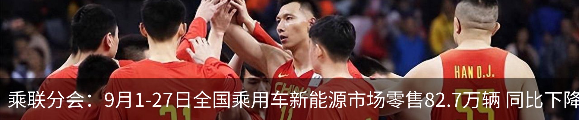 行业资讯