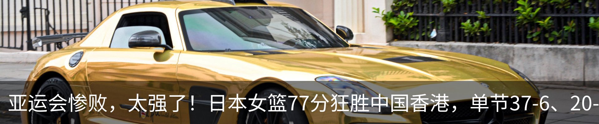 行业资讯