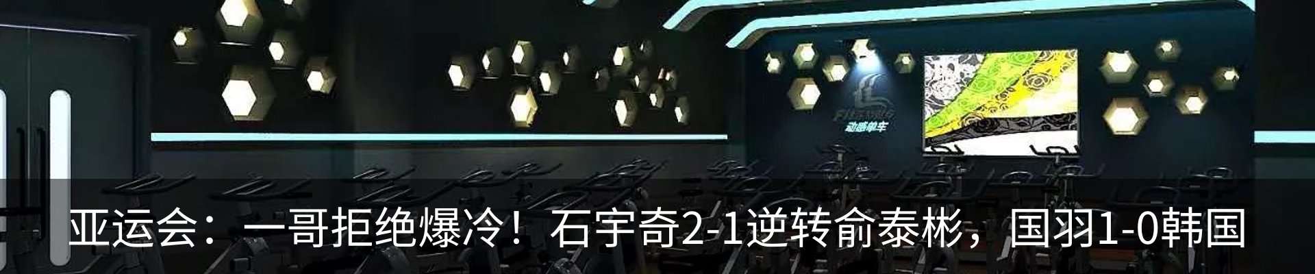行业资讯