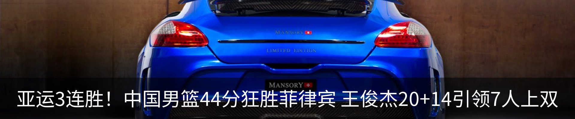 行业资讯