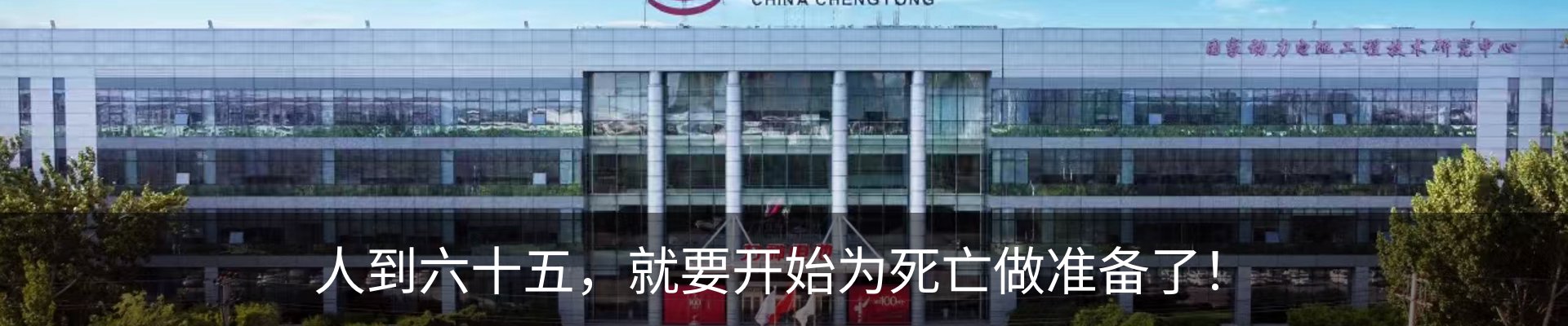 行业资讯