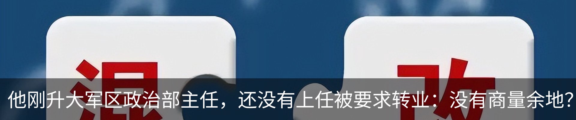 行业资讯