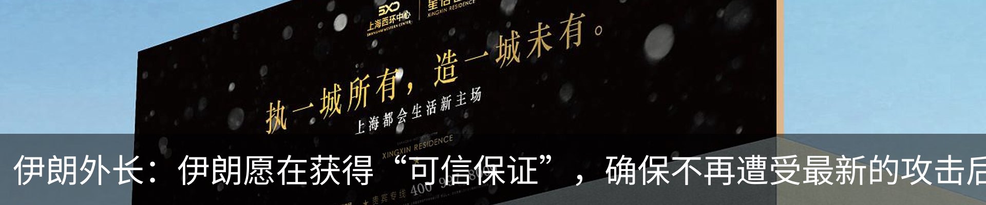 行业资讯