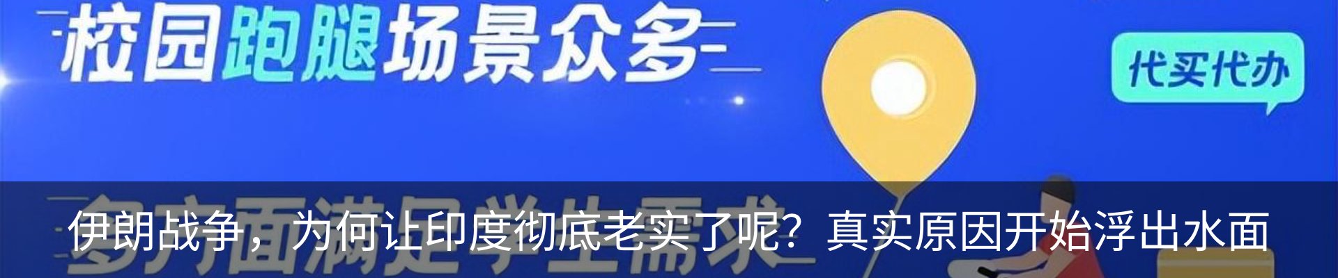 行业资讯
