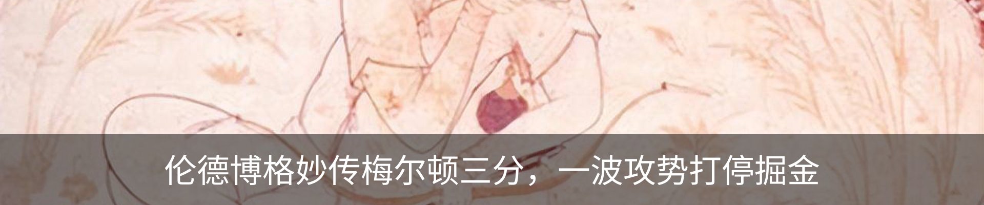 行业资讯