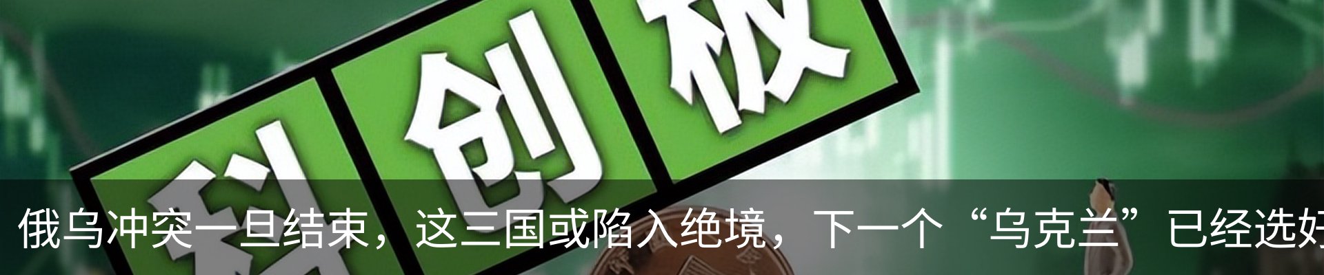 行业资讯