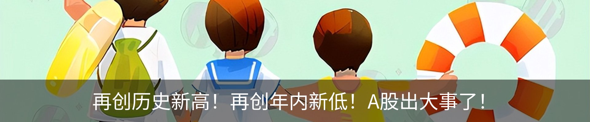 行业资讯