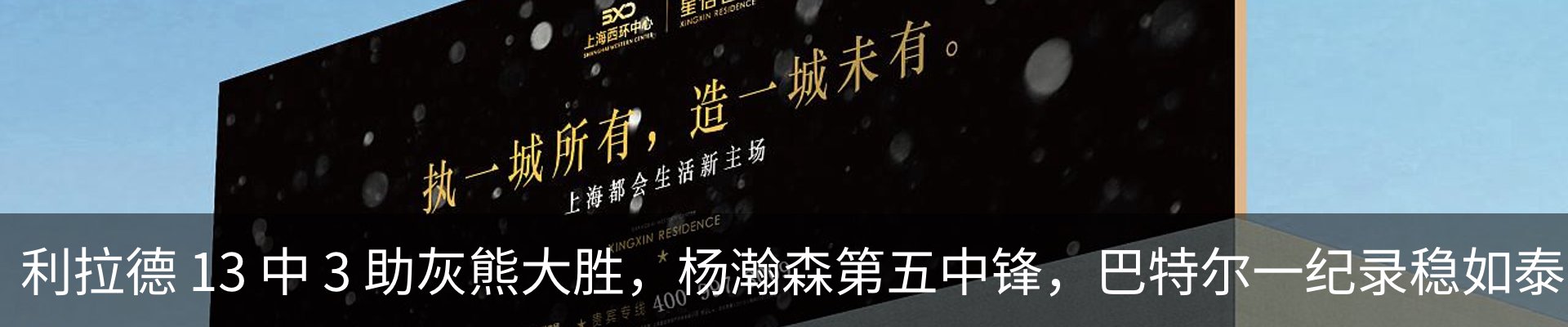 行业资讯