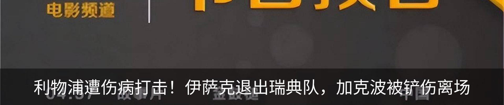 行业资讯