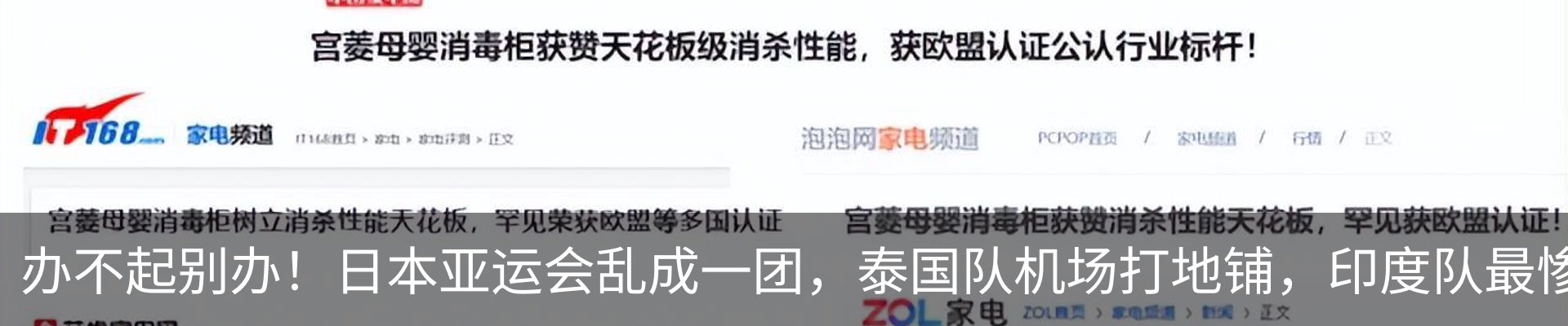 行业资讯
