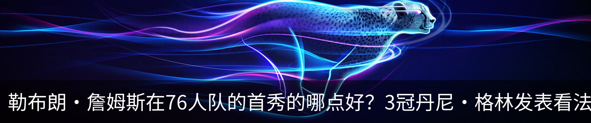 行业资讯