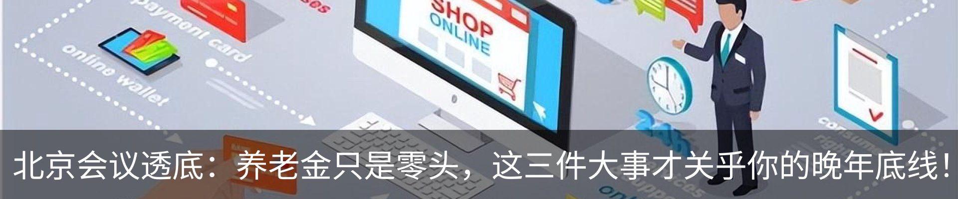行业资讯