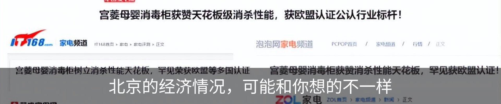 行业资讯