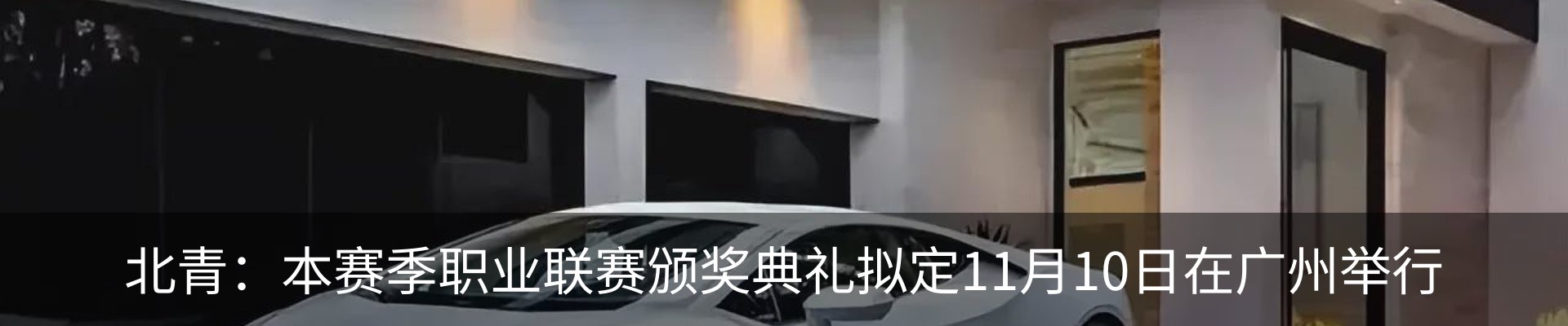 行业资讯