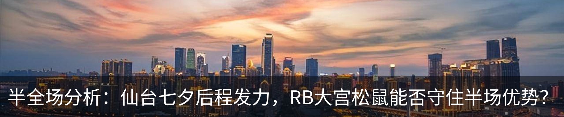 行业资讯