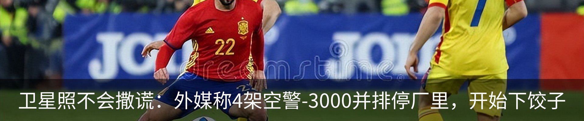 行业资讯