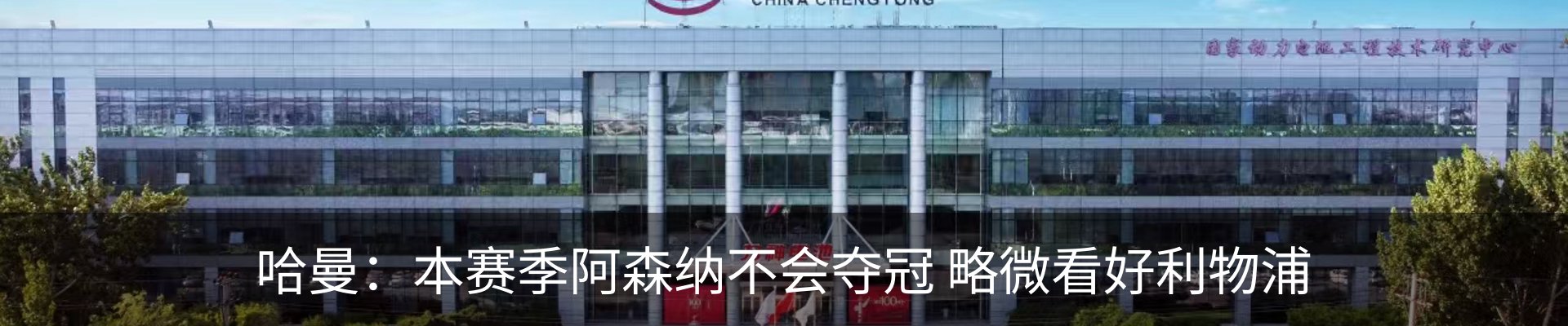 行业资讯