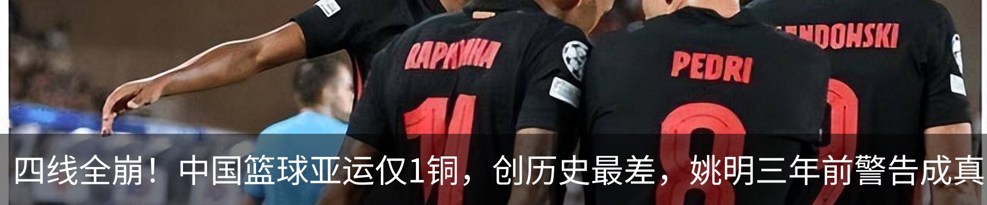 行业资讯