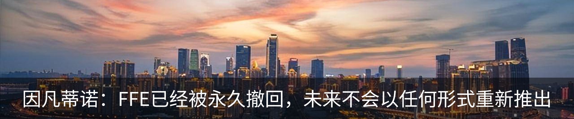 行业资讯
