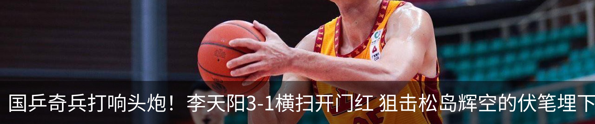 行业资讯
