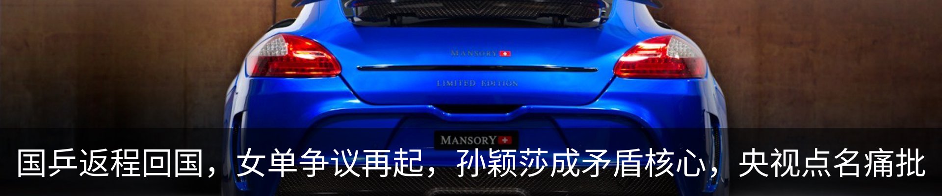 行业资讯