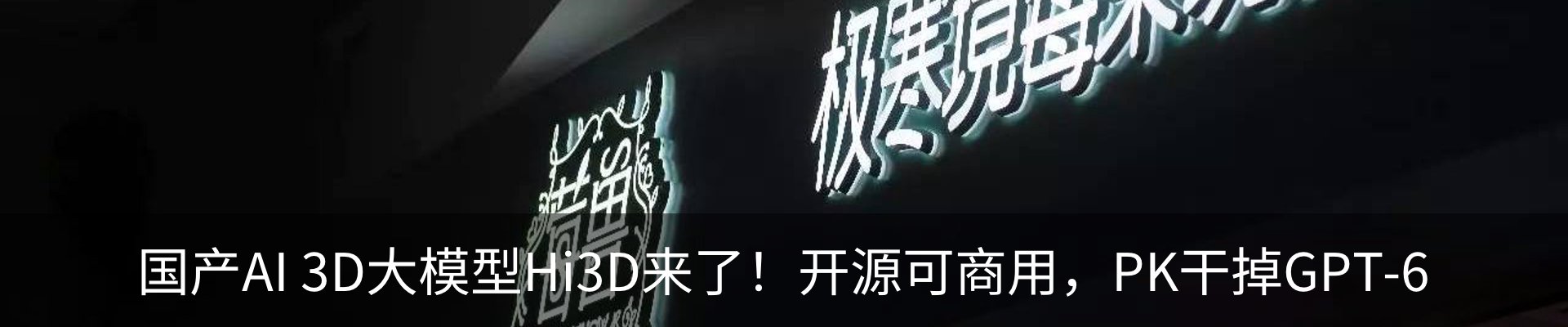 行业资讯