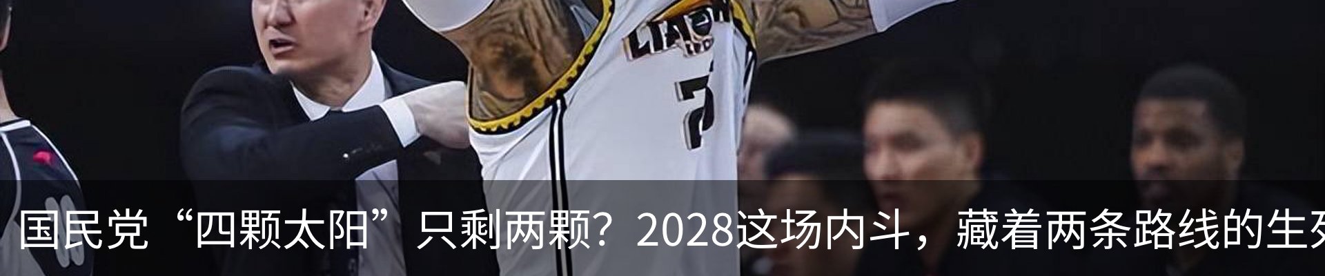 行业资讯