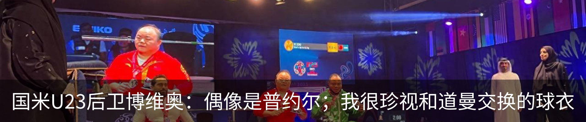 行业资讯