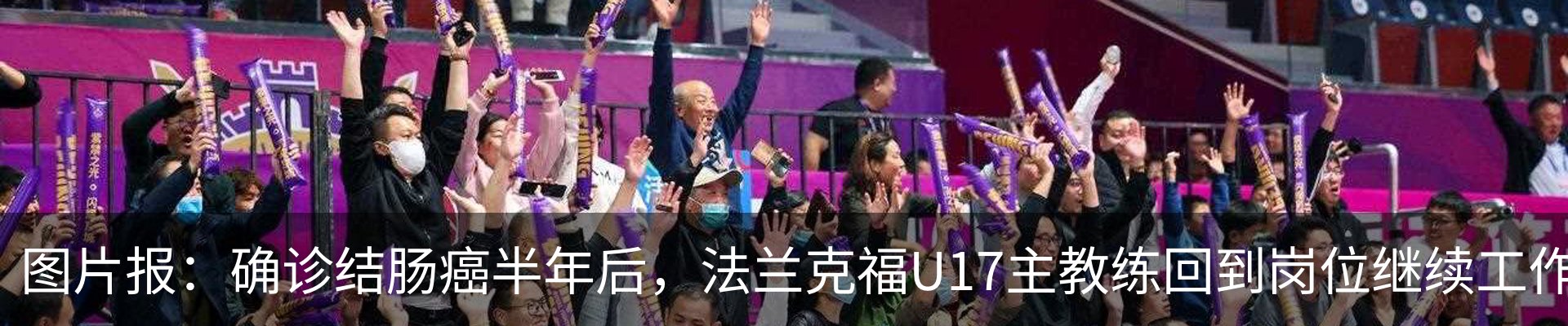 行业资讯