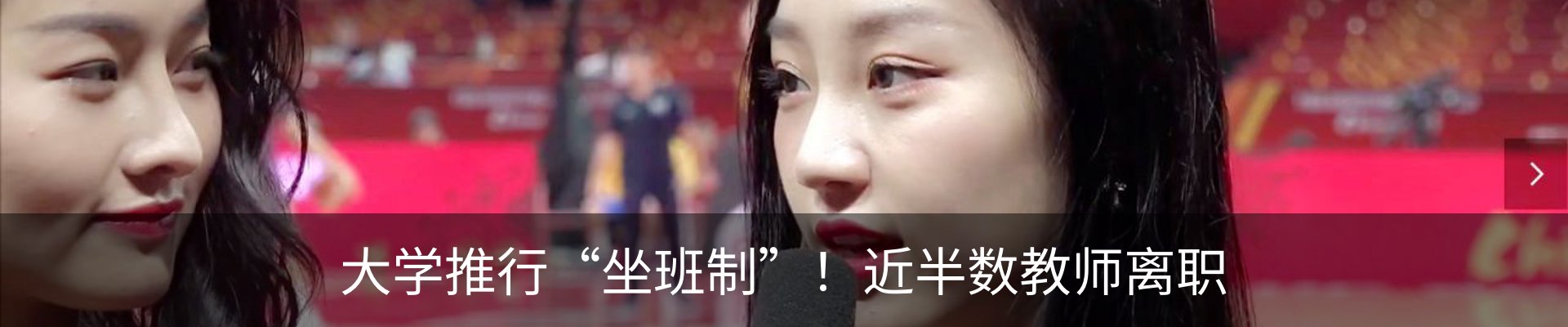 行业资讯