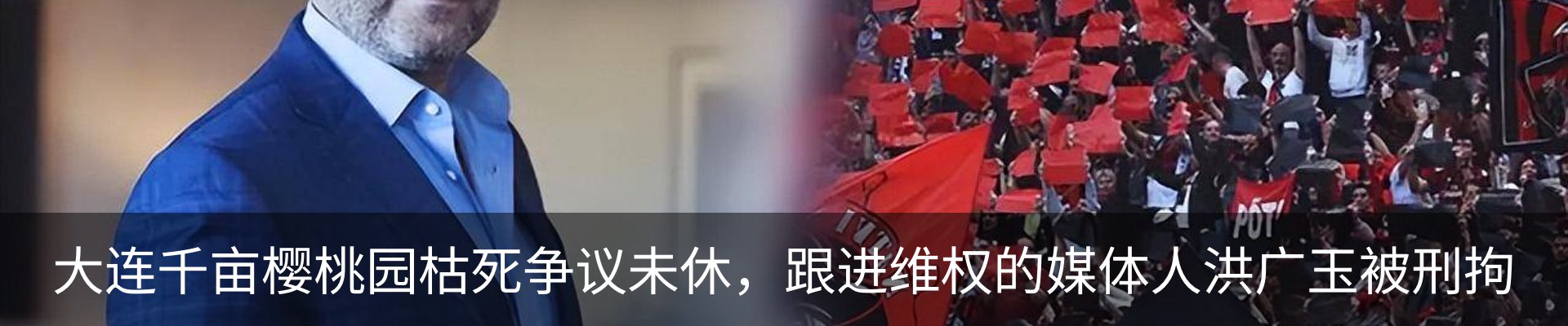 行业资讯