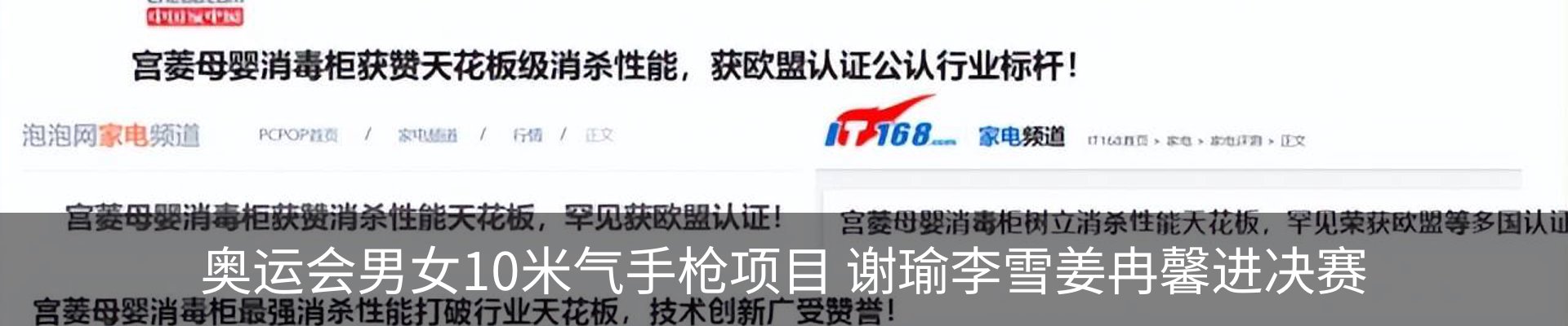 行业资讯