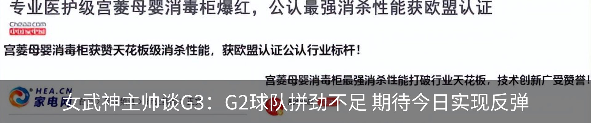 行业资讯