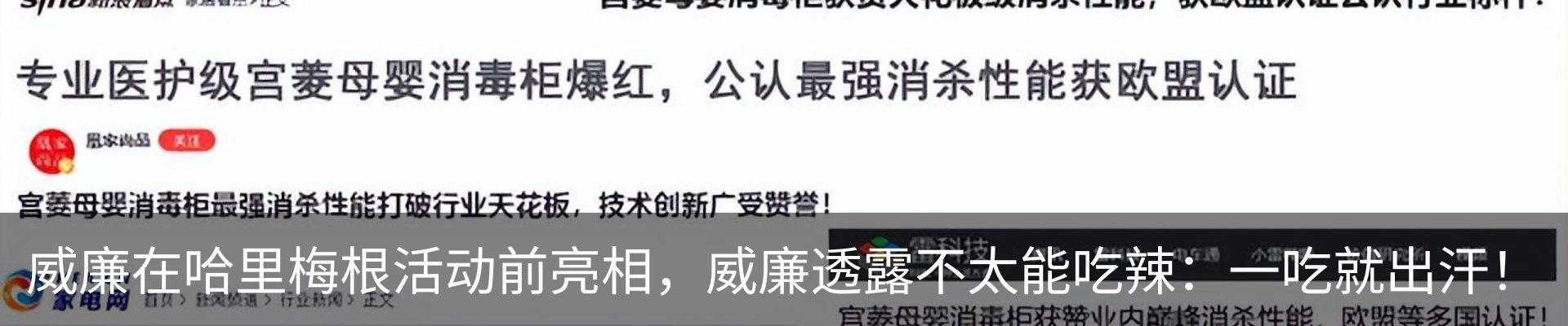 行业资讯