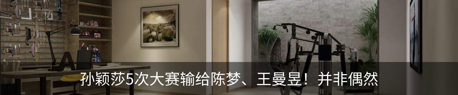 行业资讯