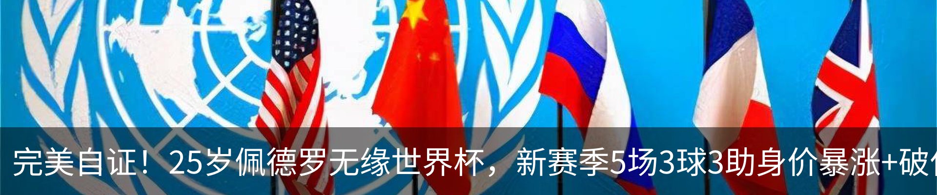 行业资讯